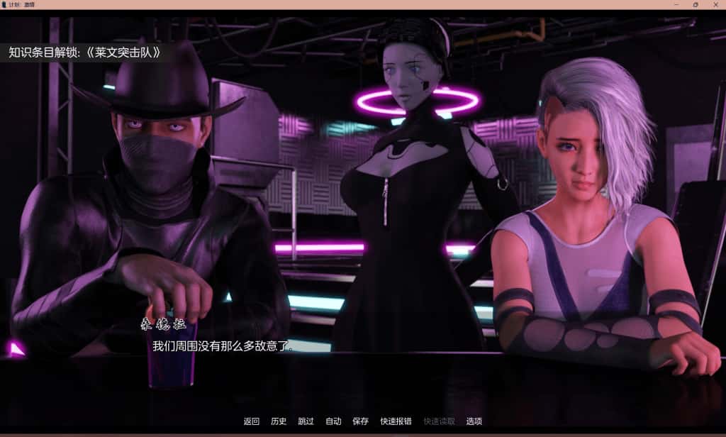 项目：激情 计划：激情 第一季 Projekt Passion – Season 1插画