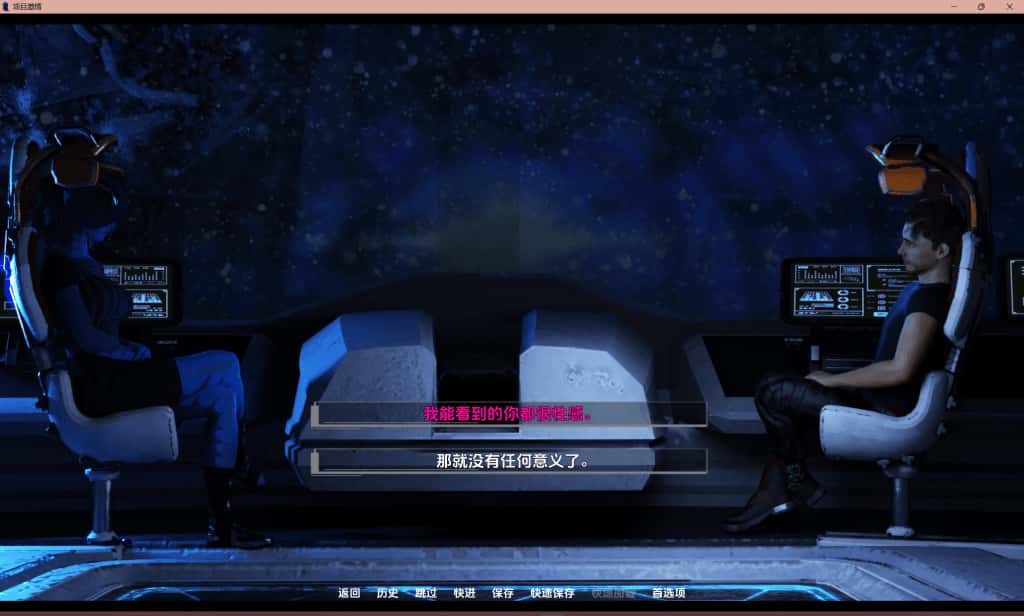 游戏画面2